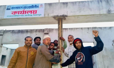 বকশীগঞ্জে কার্যক্রম নিষিদ্ধ আ.লীগ কার্যালয়ে পতাকা উত্তোলন