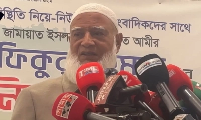 সাতচল্লিশ ও একাত্তরে দলীয় অবস্থানের জন্য ক্ষমা চাইল জামায়াত