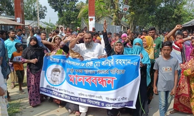 নৈশপ্রহরীর রহস্যমৃত্যুর বিচার দাবিতে বিক্ষোভ  নৈশপ্রহরীর রহস্যমৃত্যুর বিচার দাবিতে বিক্ষোভ
