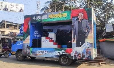 বাগেরহাটে সেলিমের ডিজিটাল প্রচার