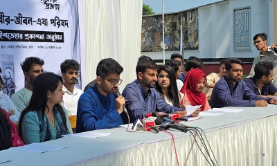 ভিন্ন ধর্মবলম্বীদের প্রার্থনাকক্ষ ও রাবি রেলস্টেশন সচল গুরুত্ব পেল রাকসু ছাত্রদলের ইশতেহারে