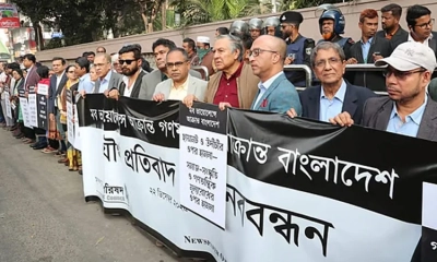 জানুয়ারিতে সাংবাদিক মহাসমাবেশ