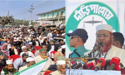 ‘তিন দলের শাসন দেখেছে, এবার দাঁড়িপাল্লা চায় মানুষ’