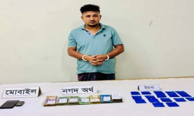 বিপুল মাদকসহ যুবদল নেতা আটক