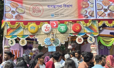 পিঠা উৎসবেও শিক্ষার্থীদের কণ্ঠে ‘জাস্টিস ফর হাদি’