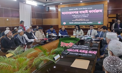টাঙ্গাইলে ৮ আসনের ৪টিতে ৯ প্রার্থীর মনোনয়নপত্র বাতিল
