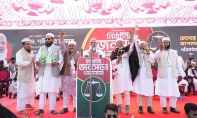 কিশোরগঞ্জে জামায়াত আমিরের নির্বাচনি জনসভায় উন্নয়নের প্রতিশ্রুতি