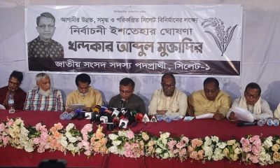 ‘আকাঙ্ক্ষার সিলেট’ তৈরির ঘোষণা