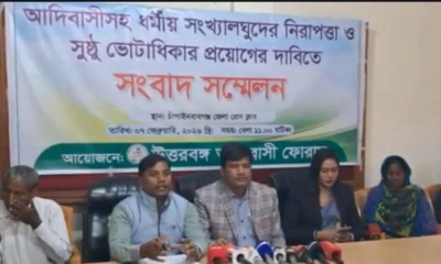 নিরাপত্তা ও ভোটাধিকার প্রয়োগের দাবিতে সংবাদ সম্মেলন