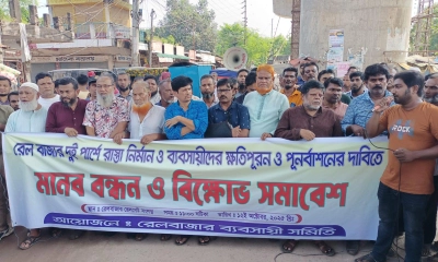 চুয়াডাঙ্গায় রেলওয়ে ওভারপাস নির্মাণকাজে ভোগান্তি, বিক্ষোভ