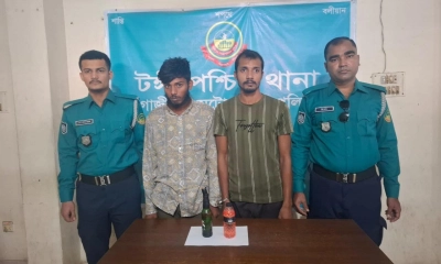 ছবি- সংগৃহীত