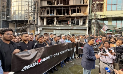 প্রথম আলোর কার্যালয়ের সামনে কর্মীদের মানববন্ধন