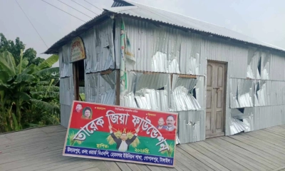 গোপালপুরে তারেক জিয়া ফাউন্ডেশনের কার্যালয় গুঁড়িয়ে দেওয়ার চেষ্টা