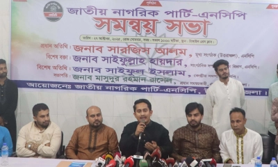 শাপলা নিয়েই এনসিপি নির্বাচনে অংশ নেবে : সারজিস আলম