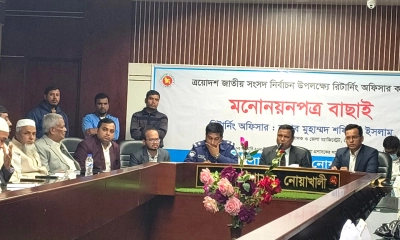 নোয়াখালীর ৬ আসনে ৪৭ প্রার্থীর মনোনয়ন বৈধ, বাতিল ১৫