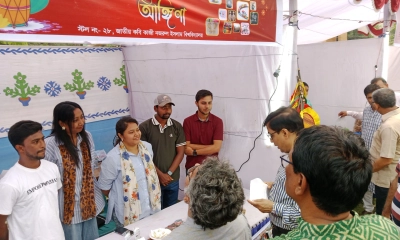 নজরুল বিশ্ববিদ্যালয়ে চৈত্র সংক্রান্তি উদযাপন