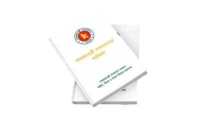 ত্রয়োদশ নয়, চতুর্দশ জাতীয় সংসদ নির্বাচন তত্ত্বাবধায়কের অধীনে