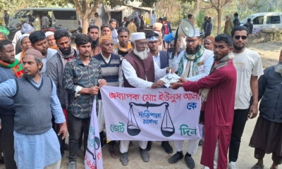 ‘জনগণ দাঁড়িপাল্লায় ভোট দেওয়ার অপেক্ষায় আছে’