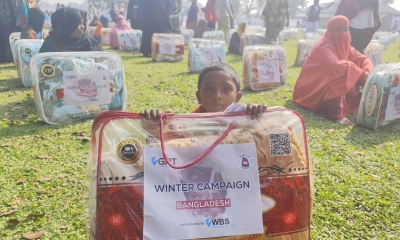 ঠাকুরগাঁওয়ে এক হাজার শীতার্ত পেল শীতবস্ত্র