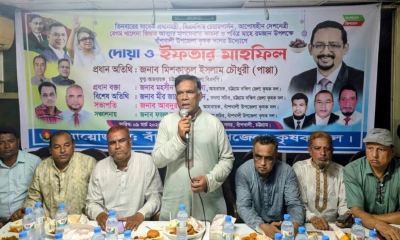 বাঁশখালীতে কৃষক দলের ইফতার ও দোয়া মাহফিল