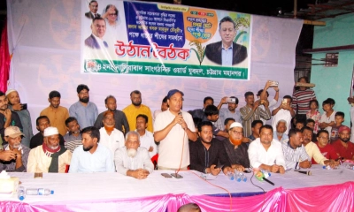 ছবি- সংগৃহীত