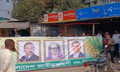 খাবার হোটেল রাতারাতি হয়ে গেল ধানের শীষের নির্বাচনি কার্যালয়!