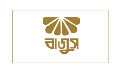 ফের দাম কমল সোনার