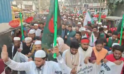 দাঁড়িপাল্লা প্রতীকের স্বাগত মিছিলটি রূপ নিল জনসমুদ্রে