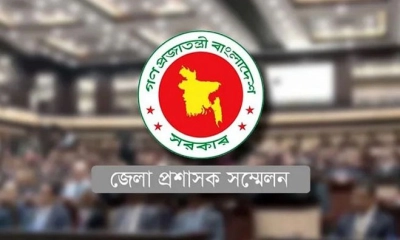 ৩ থেকে ৬ মে ডিসি সম্মেলন