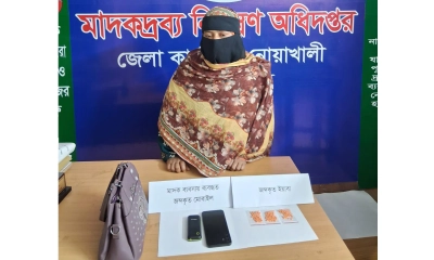 ডাক্তার দেখানোর ছদ্মবেশে ইয়াবা বিক্রি, নারী কারবারি আটক