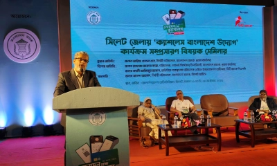 সিলেটে ‘ক্যাশলেস বাংলাদেশ’ কর্মসূচি অনুষ্ঠিত