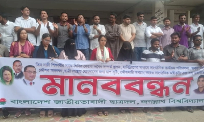 শিবির নেতার ‘হানি ট্র্যাপ’-কাণ্ডে উত্তাল জবি, শাস্তি দাবি ছাত্রদলের