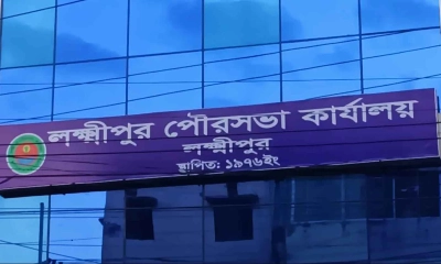 লক্ষ্মীপুর পৌরসভার প্রকৌশলীসহ ৩৯ কর্মকর্তাকে দুদকে তলব