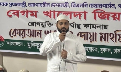 দেশের ঐক্য ও শান্তির স্বার্থে বেগম জিয়ার আরোগ্য কামনা ইশরাকের