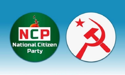 এনসিপি ও বাসদ মার্ক্সবাদীকে ইসির চূড়ান্ত নিবন্ধন 