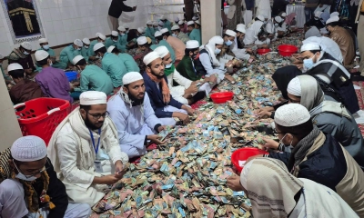 পাগলা মসজিদে ৩৫ বস্তায় মিলল ১১ কোটি ৭৮ লাখ টাকা