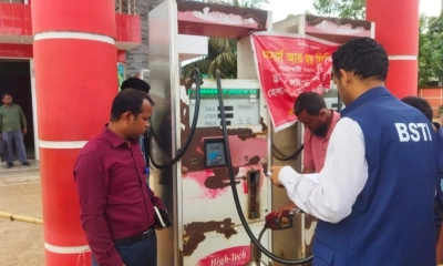 প্রতি লিটার পেট্রোলে ৩৫ মিলিলিটার কম, ফিলিং স্টেশনকে আড়াই লাখ টাকা জরিমানা