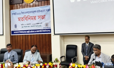 একটি আদর্শ রাষ্ট্র গঠনের জন্য এই গণভোট সুযোগ করে দিয়েছে : আলী রীয়াজ