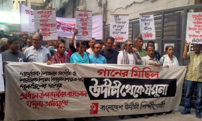 ‘উদীচী থেকে যমুনা’ পুলিশি বাধার পণ্ড, সরকারকে ৭ দিনের আলটিমেটাম