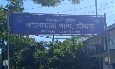 আনোয়ারায় গৃহবধূর আত্মহত্যা