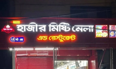 ১০ লাখ টাকা চাঁদা না দেওয়ায় ব্যবসায়ীর ওপর হামলার অভিযোগ