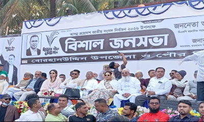 ​বোরহানউদ্দিনে নির্বাচনি ইশতেহারে সেতু ও গ্যাস সংযোগের প্রতিশ্রুতি