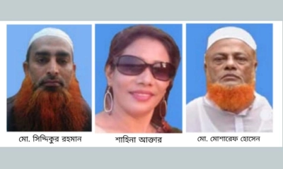 তিন শিক্ষককে কারণ দর্শানোর নোটিশ