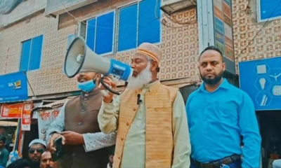 চাঁদার বিরুদ্ধে কঠোর হুঁশিয়ারি