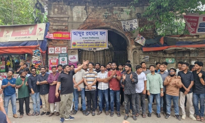 জবির বেদখলকৃত দুই হল উদ্ধারে ১০ দিনের আল্টিমেটাম
