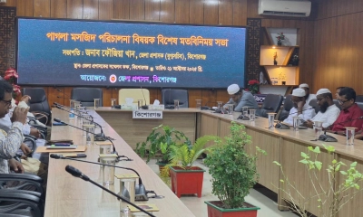 কিশোরগঞ্জে জেলা প্রশাসকের অনুষ্ঠান বর্জন করলেন সাংবাদিকরা। ছবি- রূপালী বাংলাদেশ