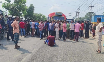 বকেয়া বেতনসহ ১০ দাবিতে ঢাকা-ময়মনসিংহ মহাসড়ক অবরোধ