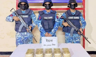 আটককৃত মাদক। ছবি- সংগৃহীত