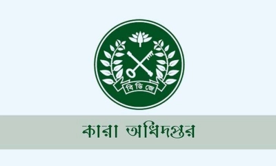 বিডিআর মামলায় কাশিমপুর কারাগার থেকে ৯ জন মুক্ত। ছবি- সংগৃহীত