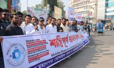 খুলনায় মোবাইল হ্যান্ডসেট বিক্রি বন্ধ, সিন্ডিকেট রুখতে ঐক্যবদ্ধ ব্যবসায়ীরা